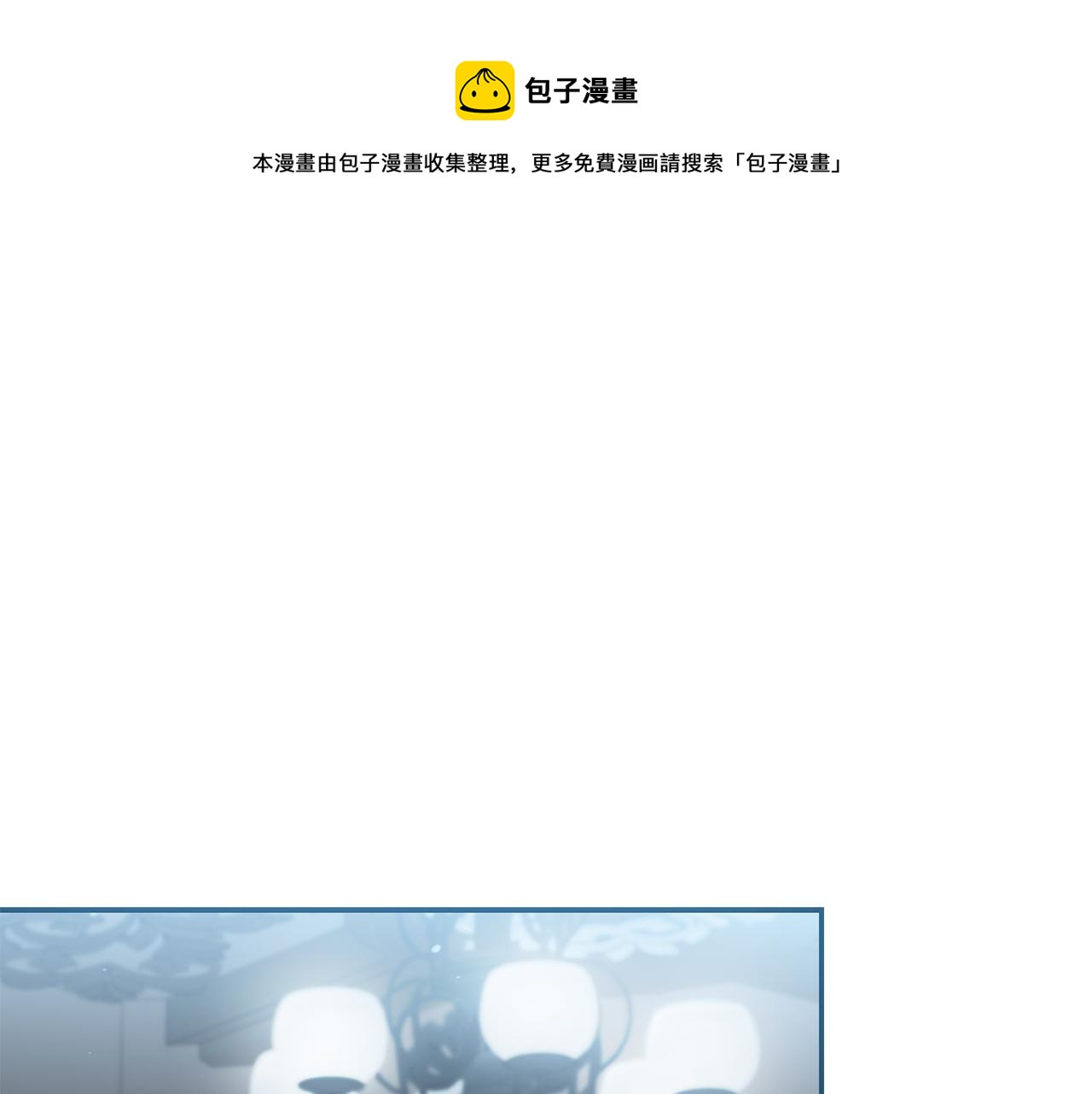 第59话 自首0