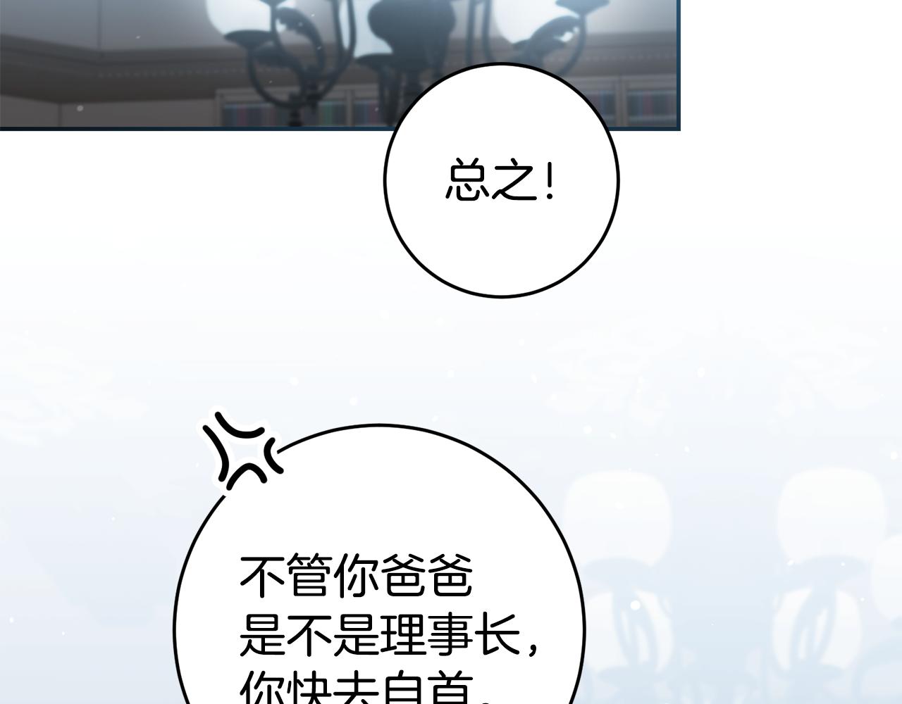 第59话 自首1