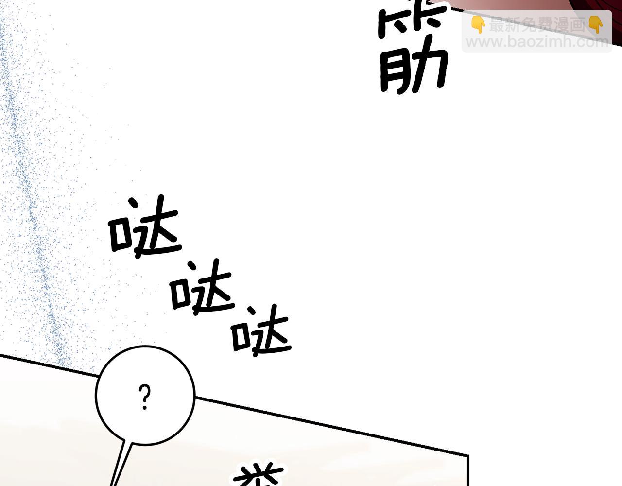 第59话 自首10