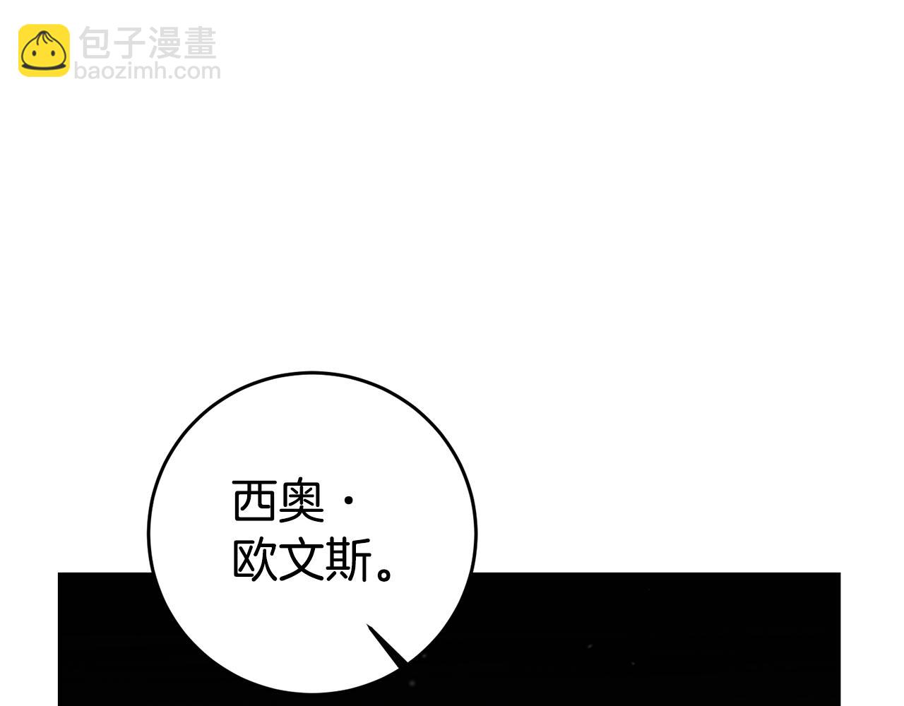 第59话 自首101