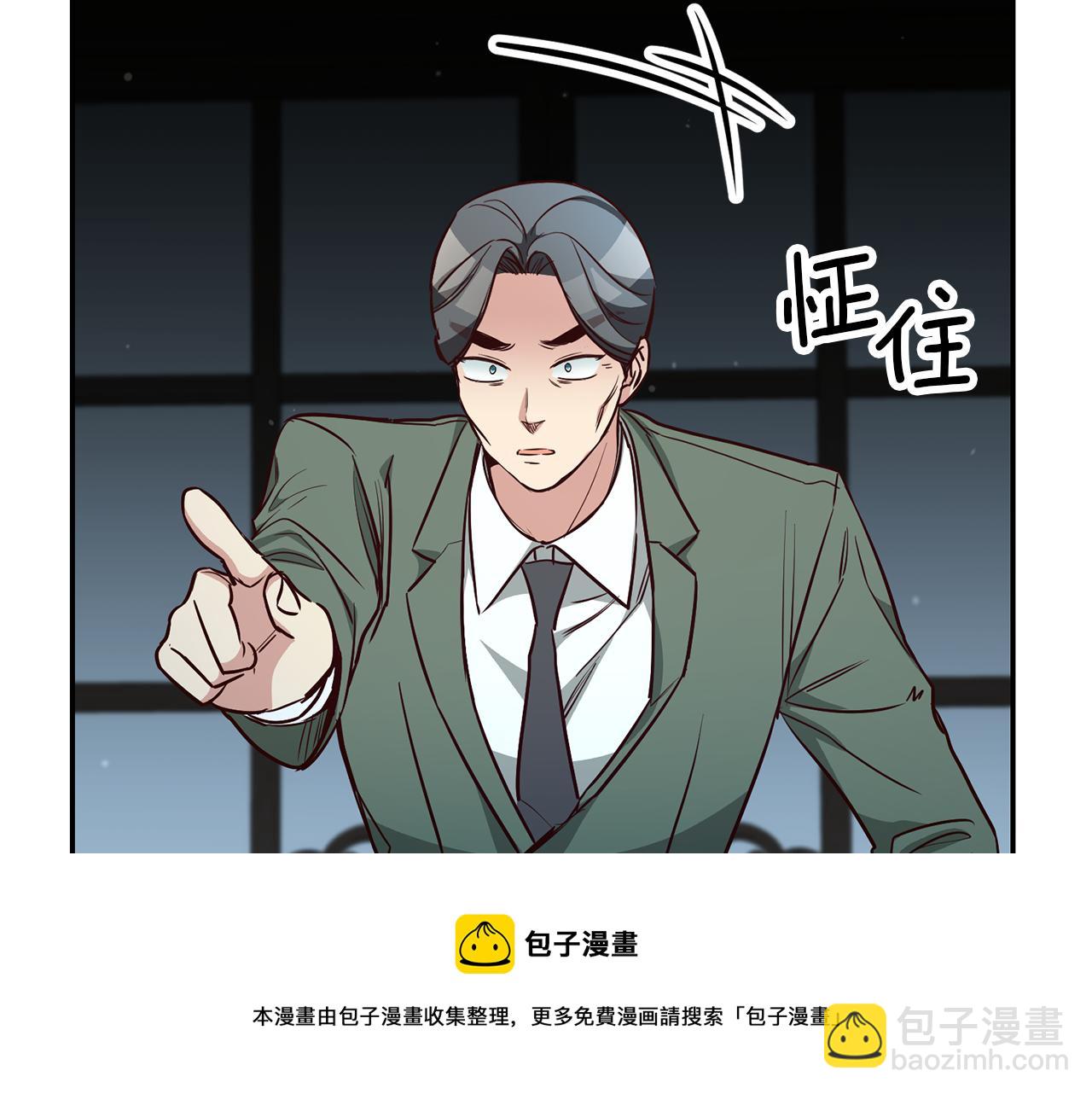 第59话 自首106