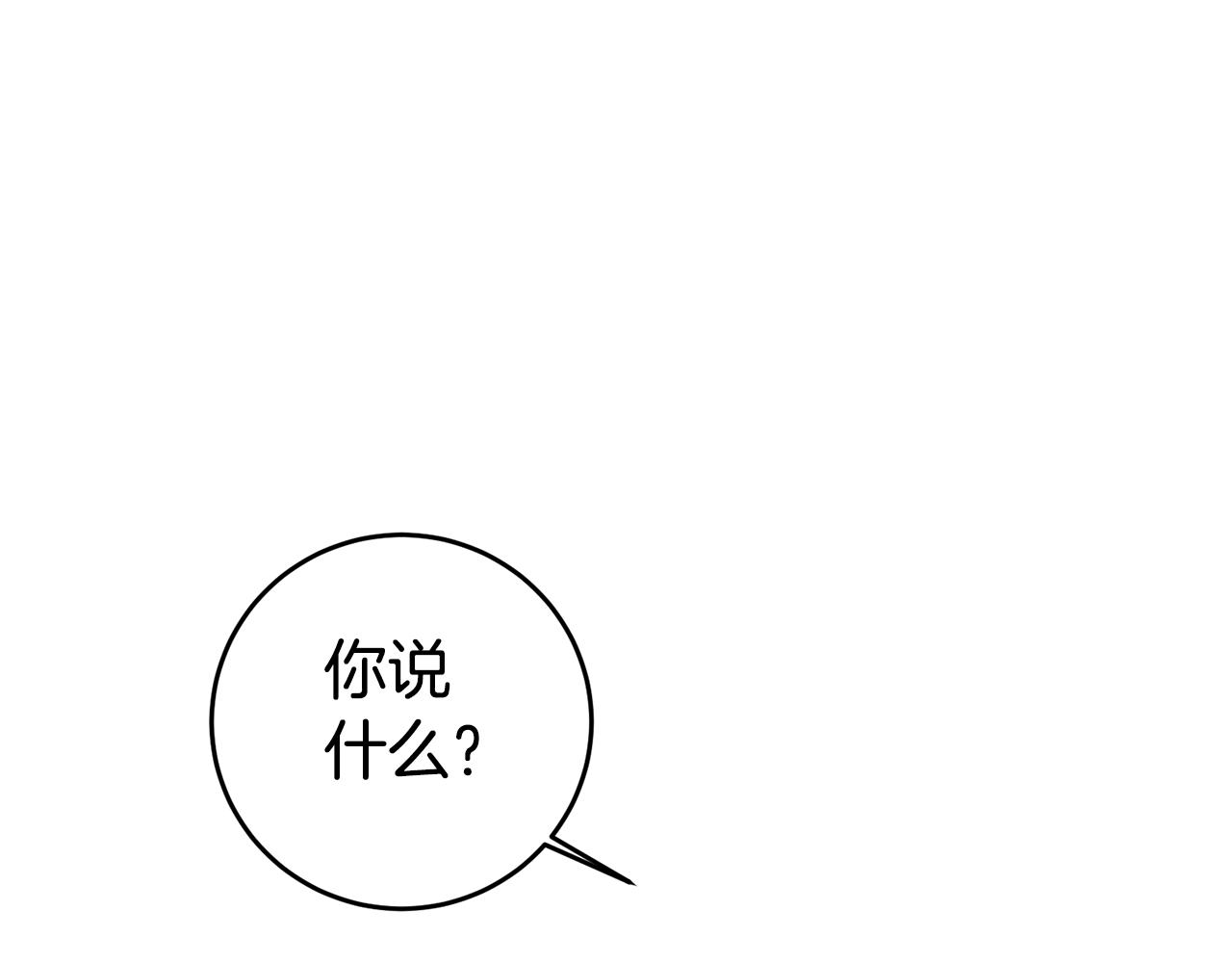 第59话 自首109
