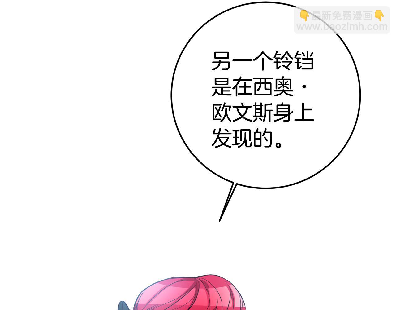 第59话 自首110