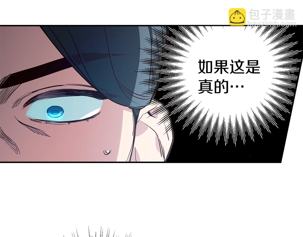 第59话 自首113