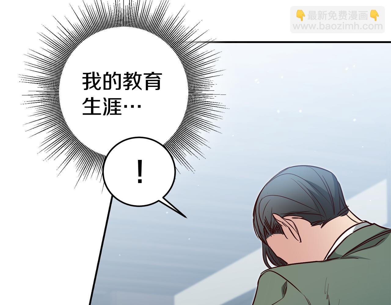 第59话 自首114