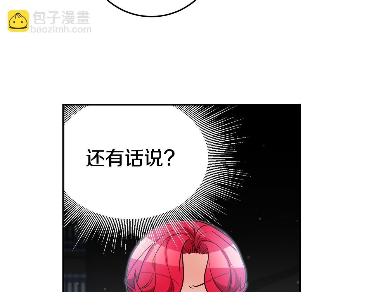 第59话 自首116