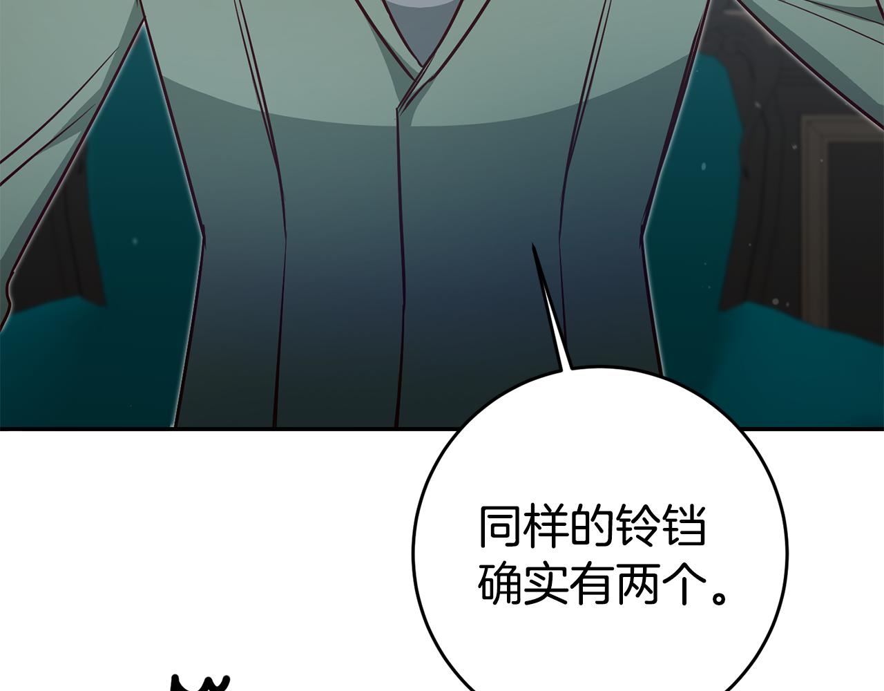 第59话 自首121