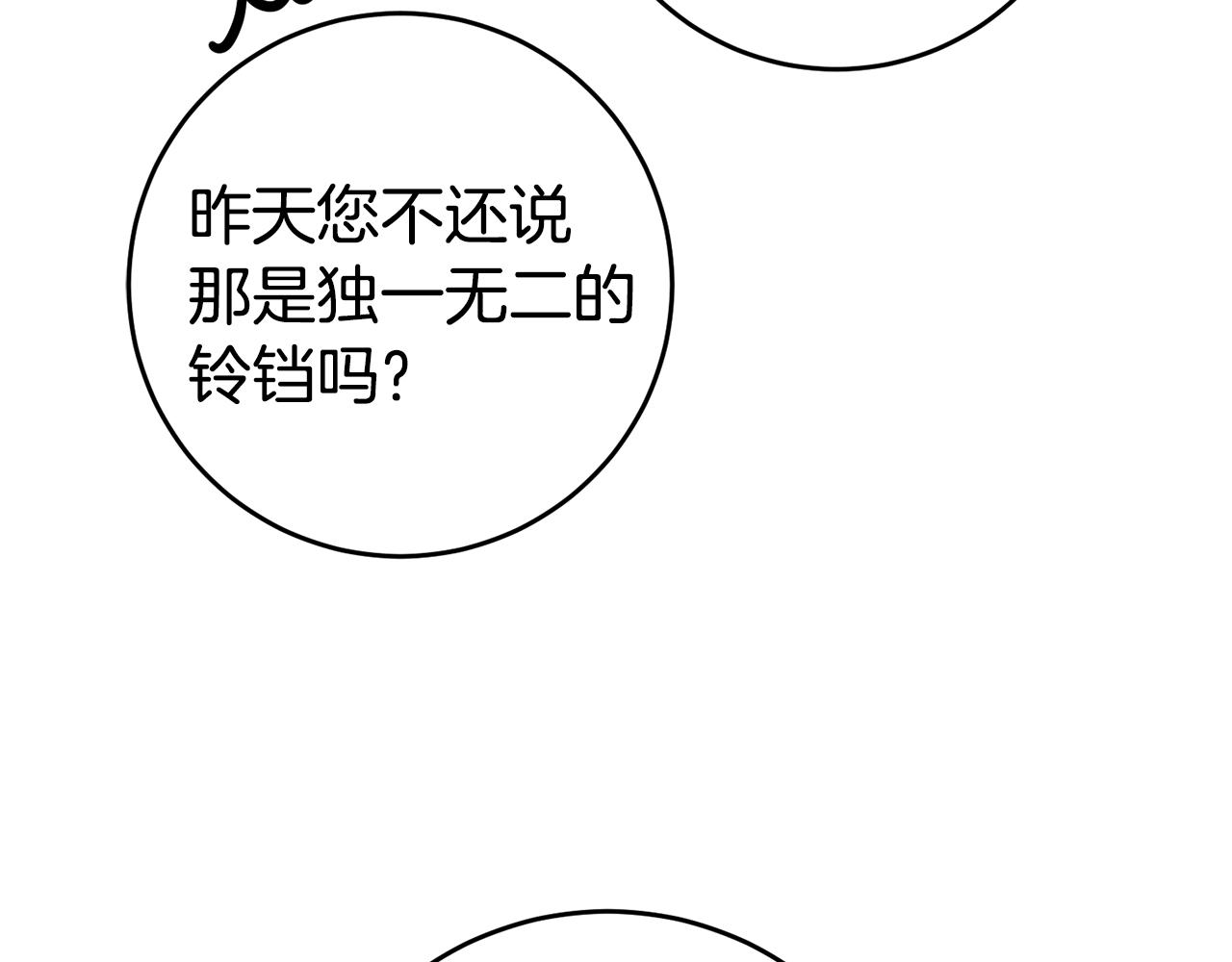 第59话 自首122