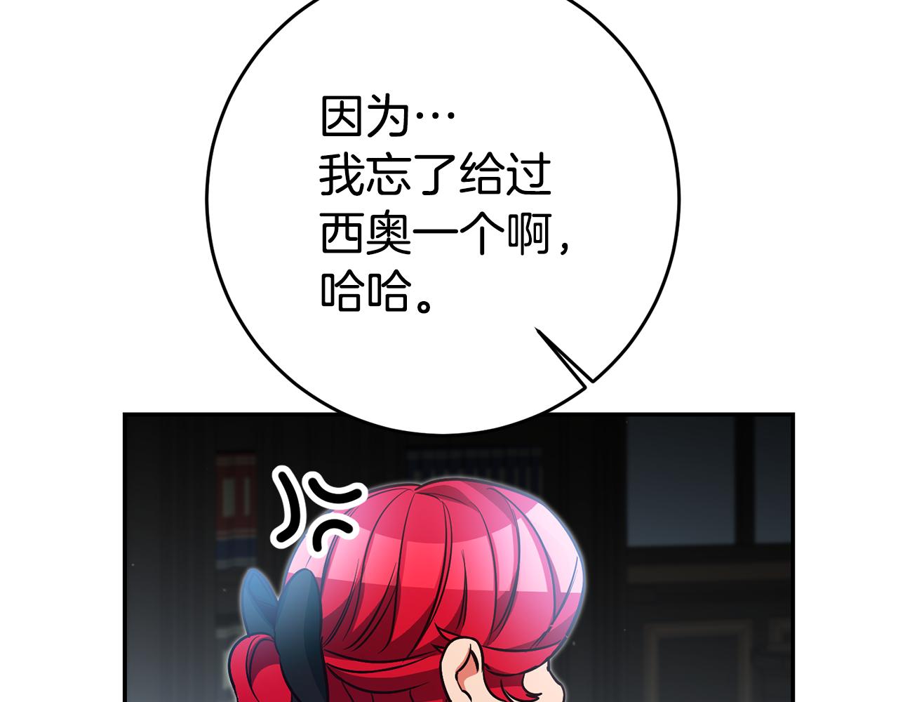 第59话 自首123
