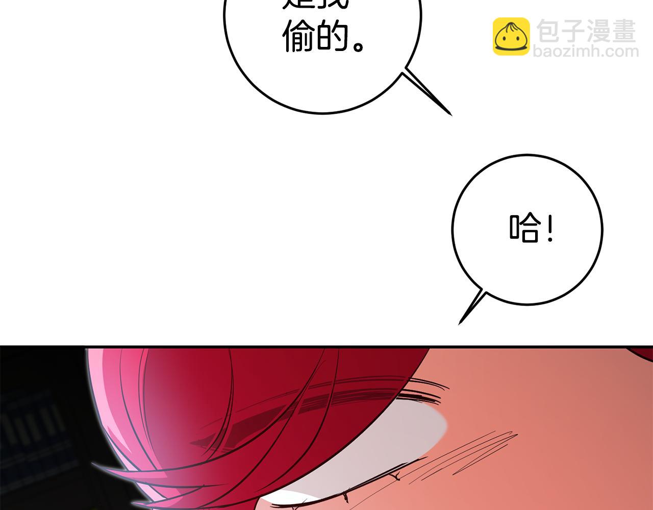 第59话 自首125