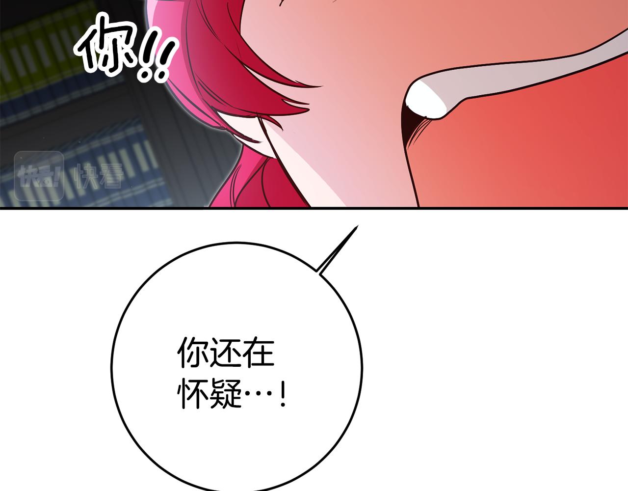 第59话 自首126