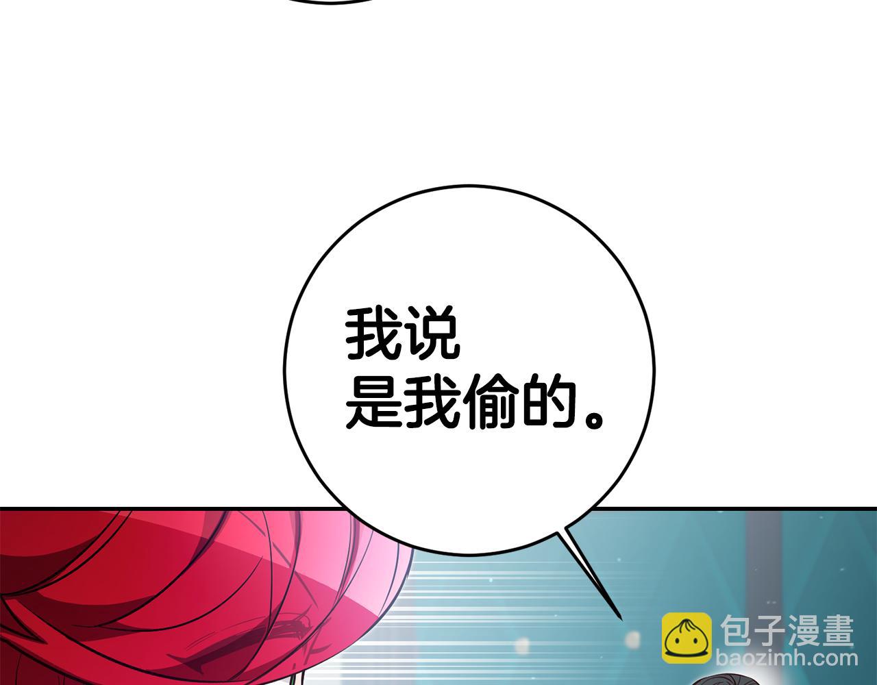 第59话 自首127