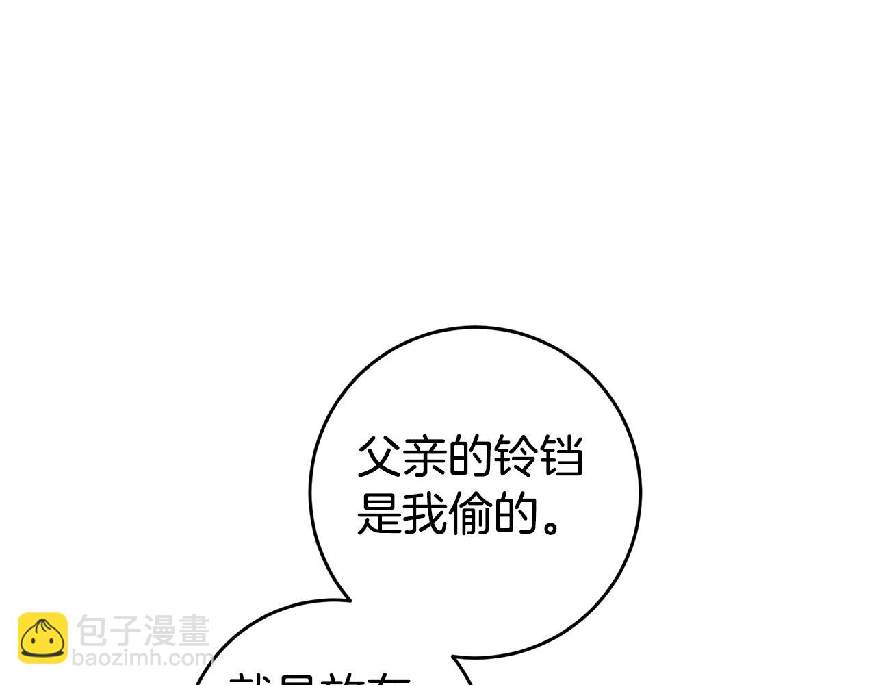 第59话 自首131