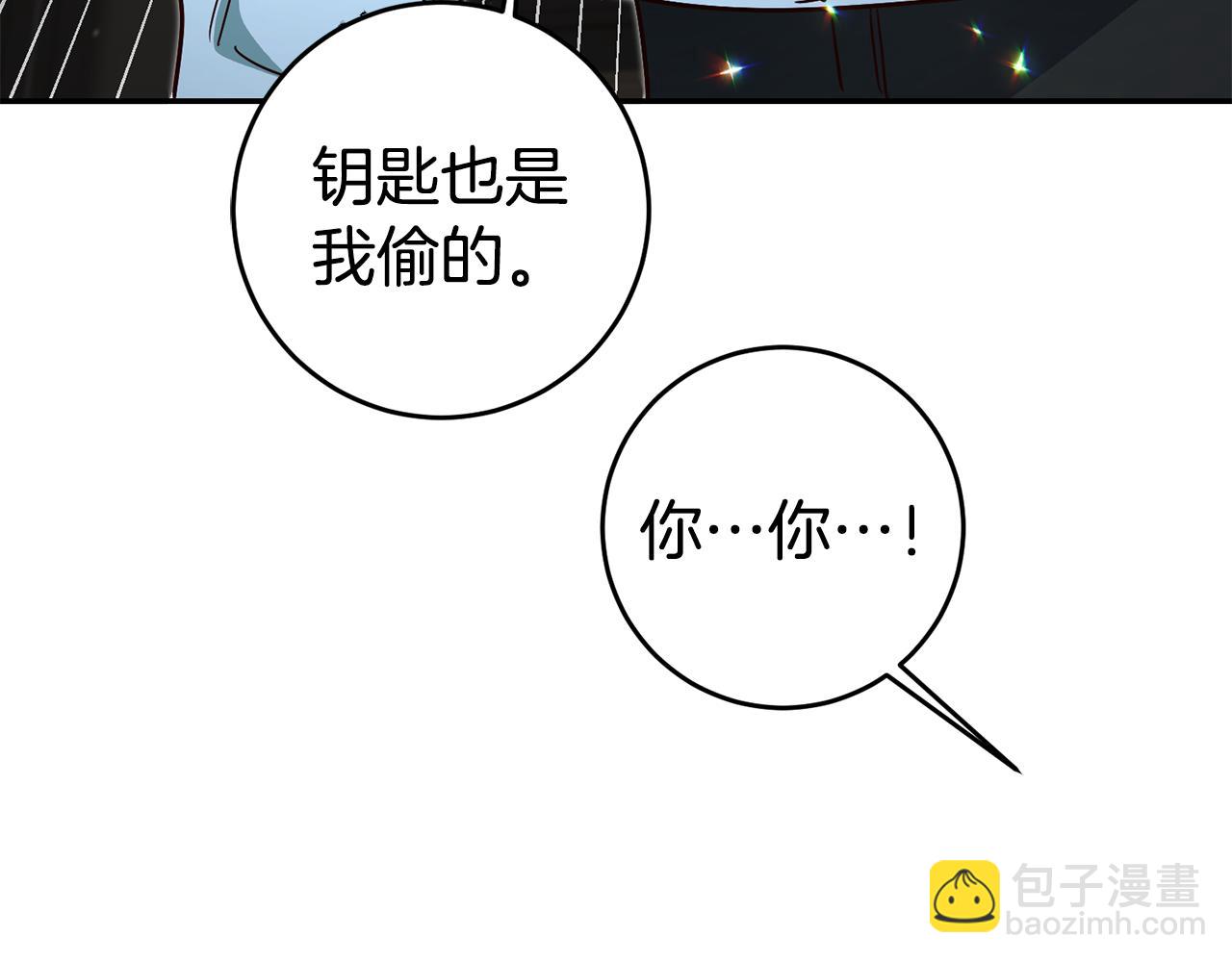 第59话 自首135
