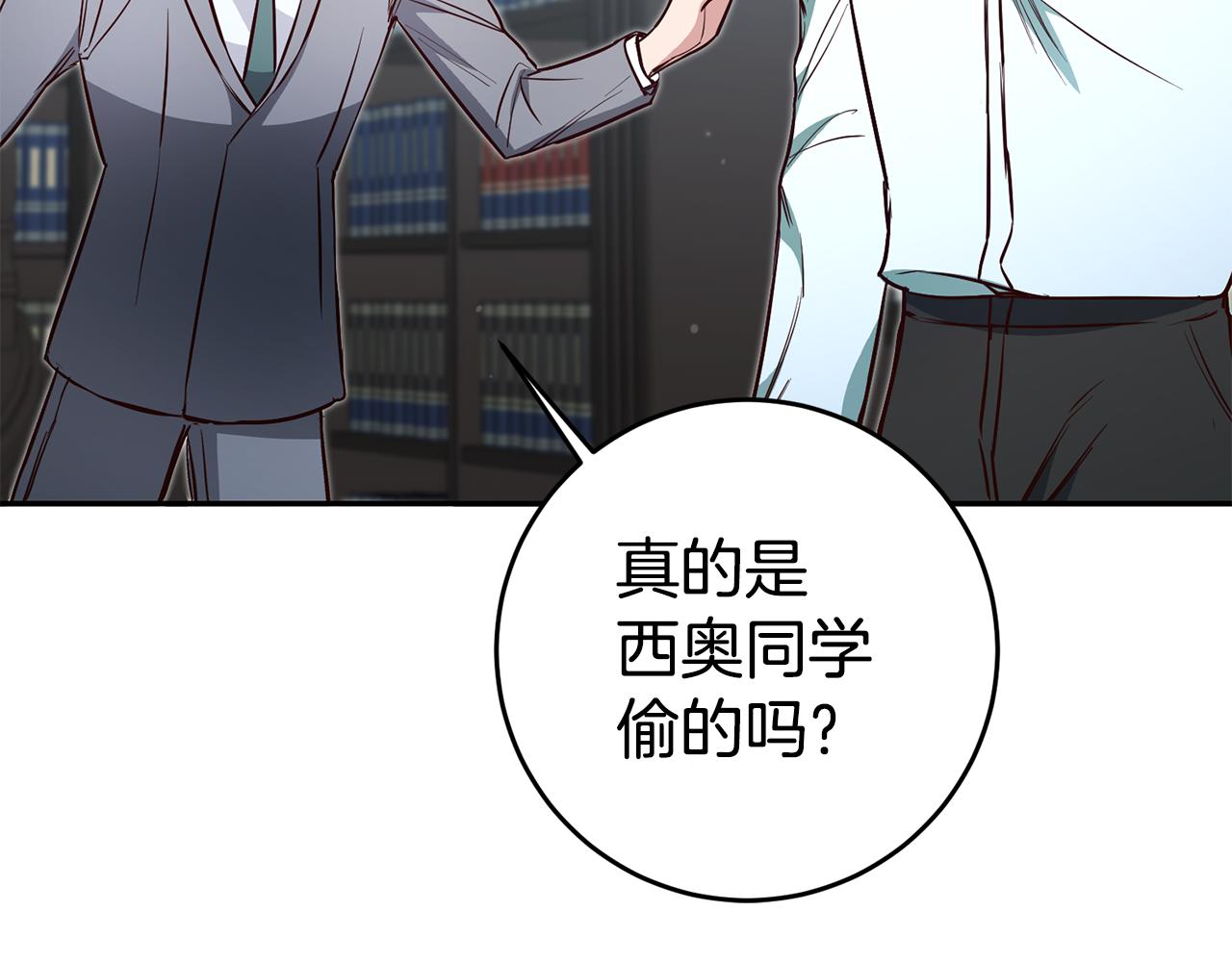 第59话 自首138