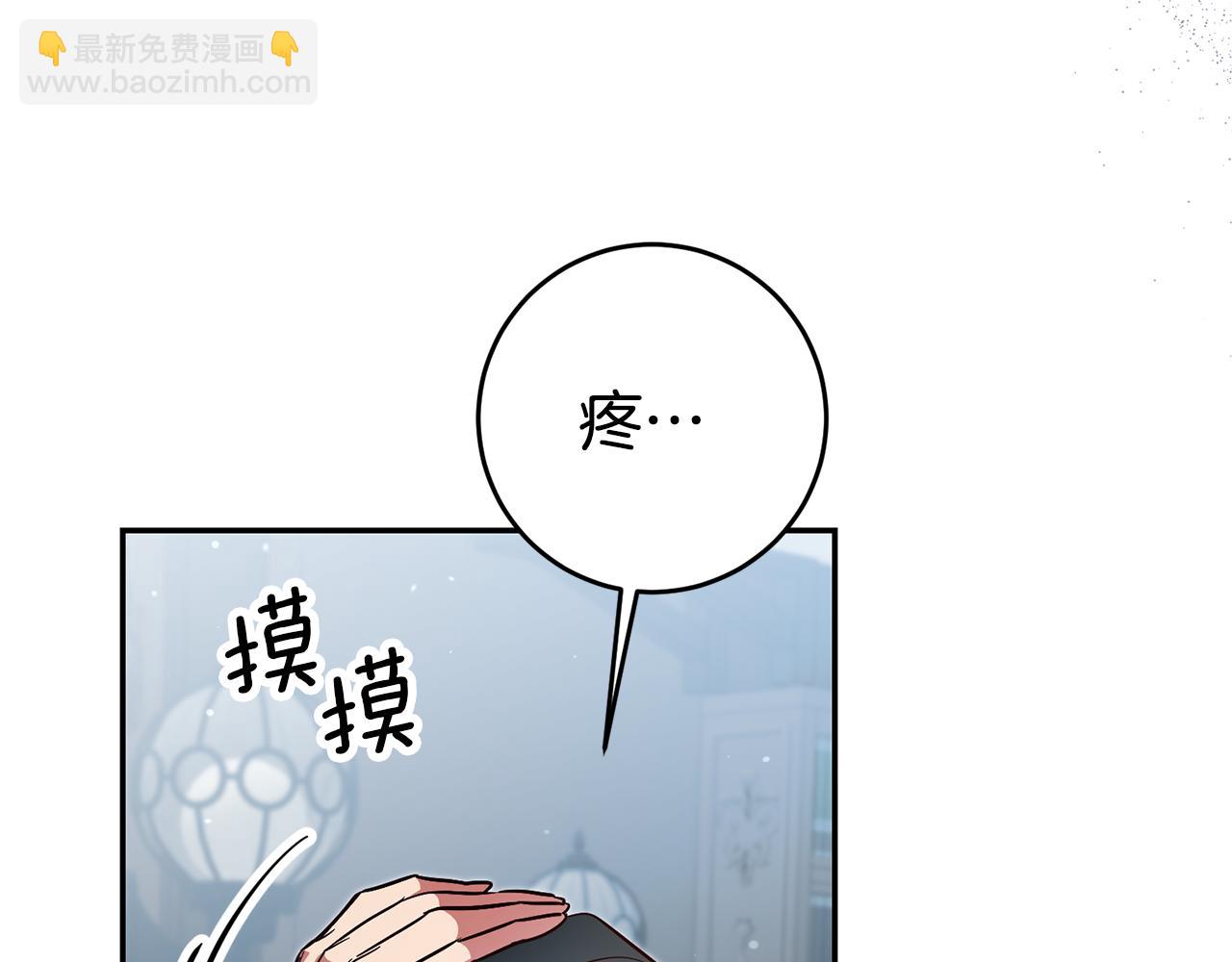 第59话 自首14