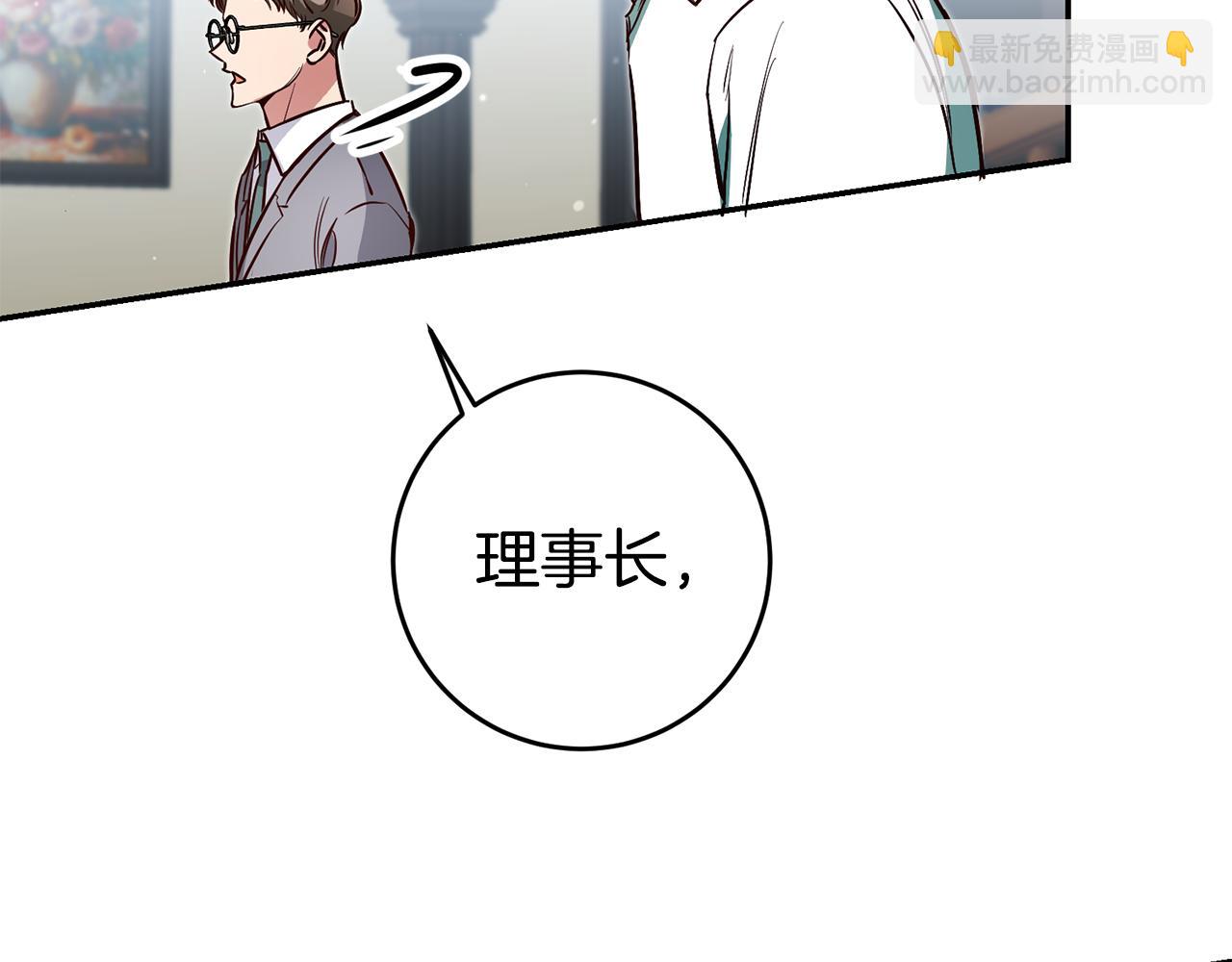第59话 自首141