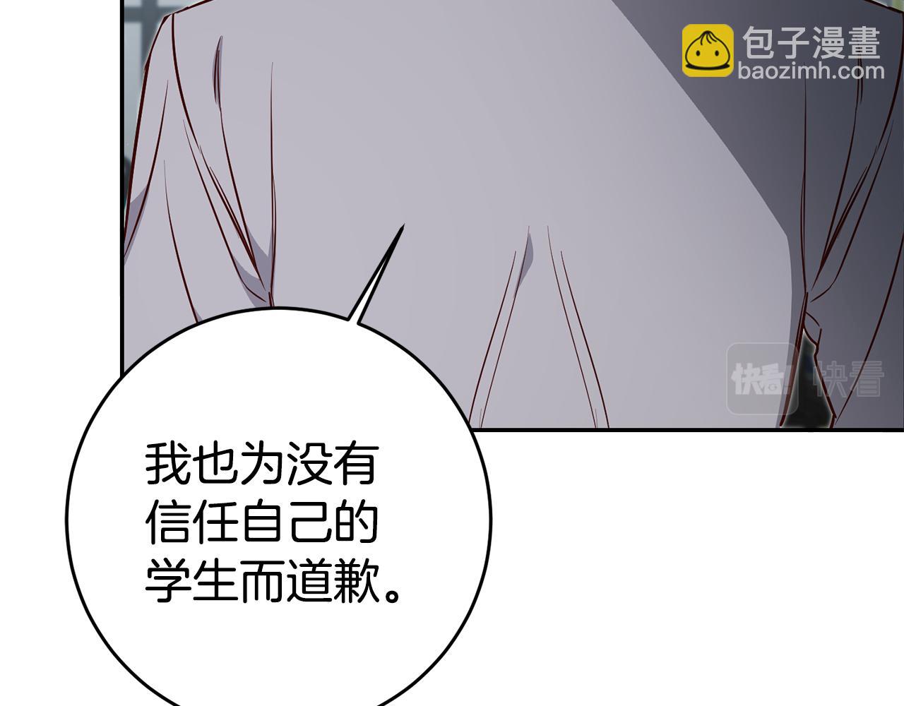 第59话 自首143