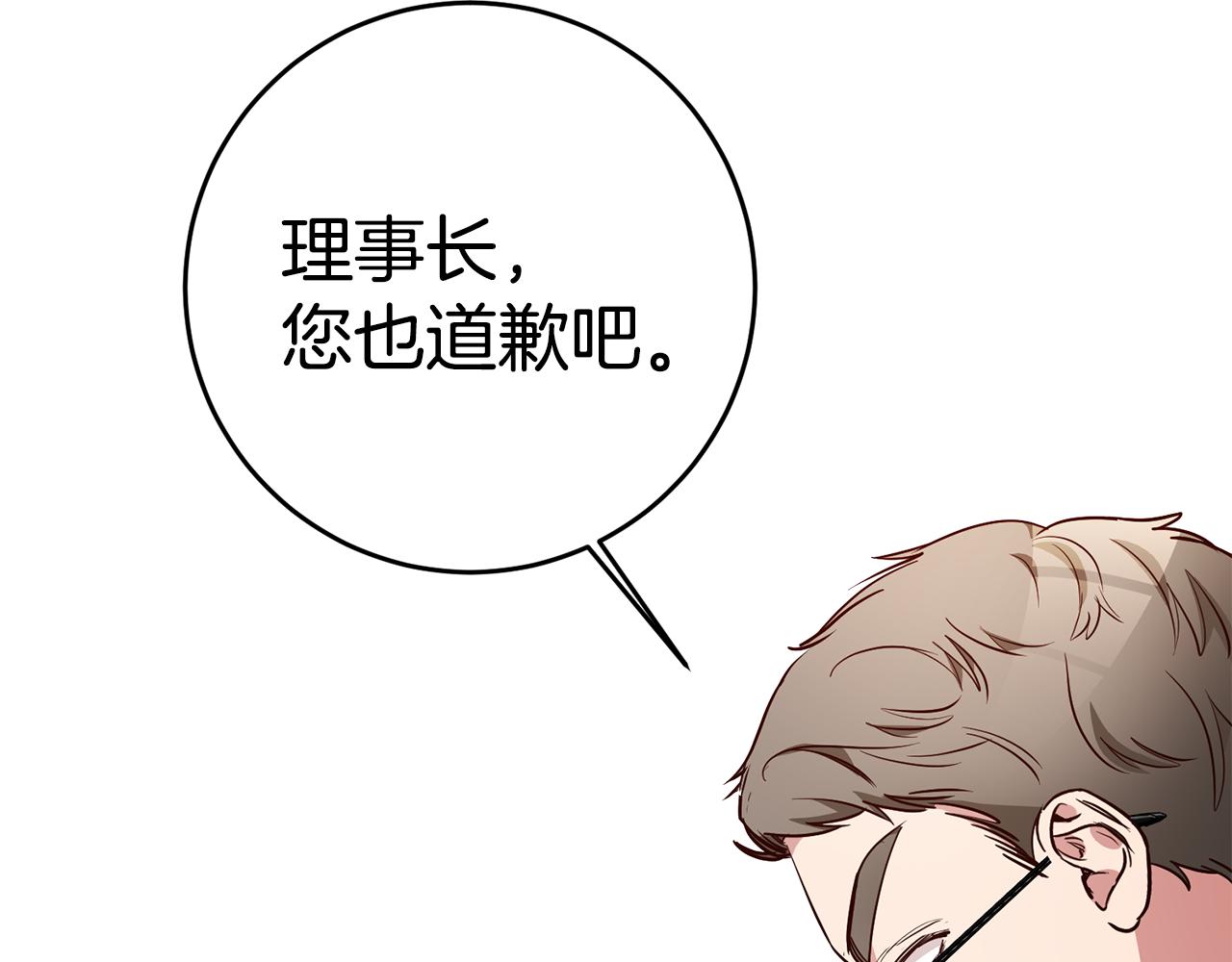 第59话 自首145