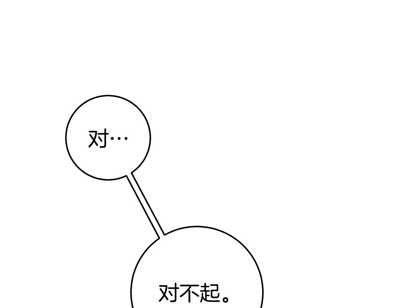 第59话 自首149
