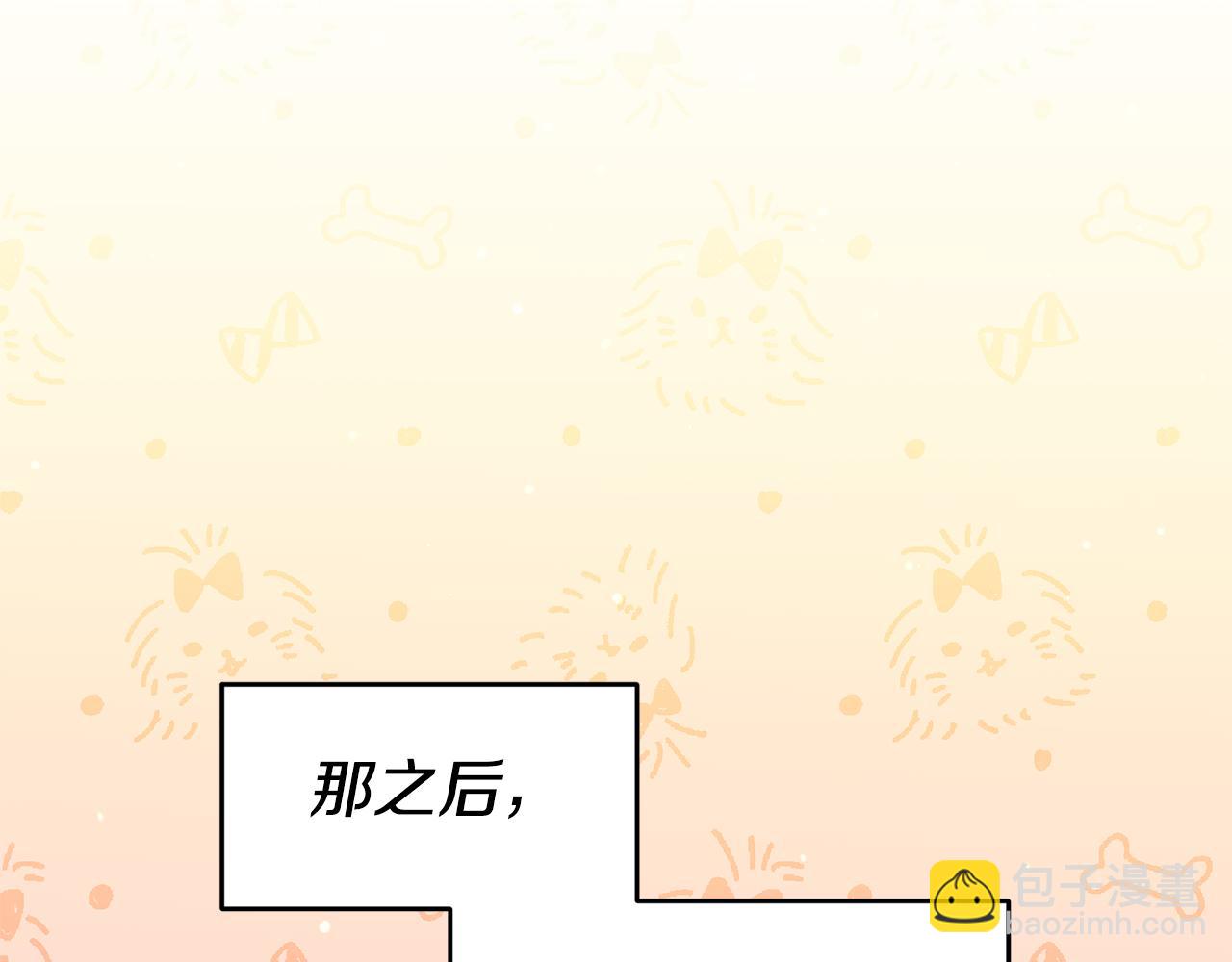 第59话 自首153