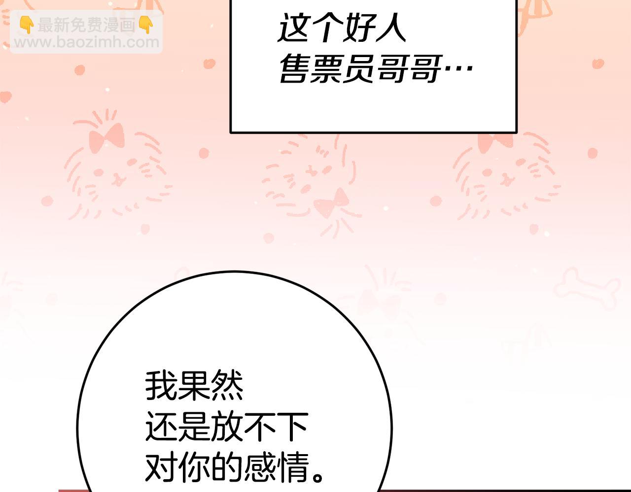 第59话 自首158