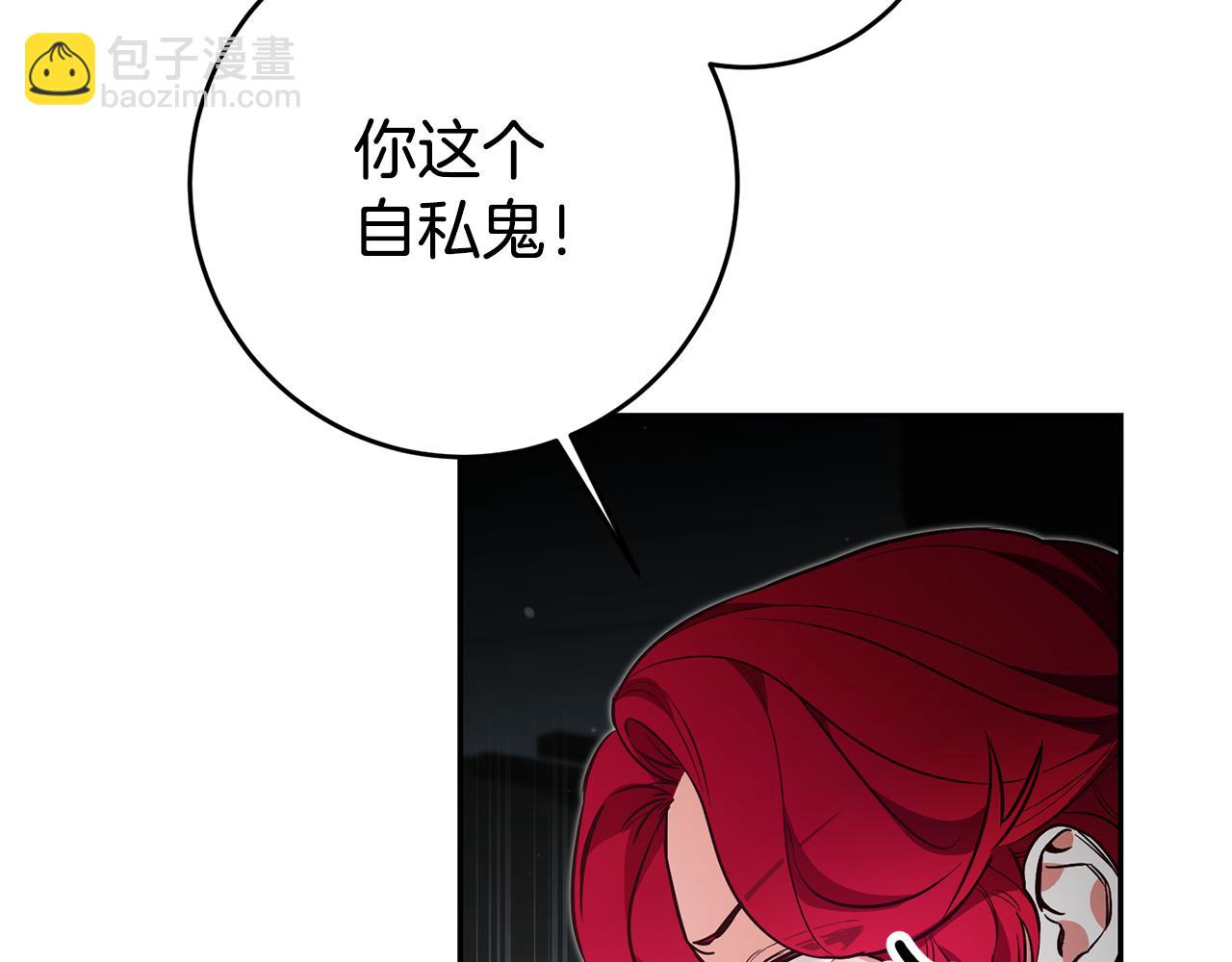 第59话 自首16