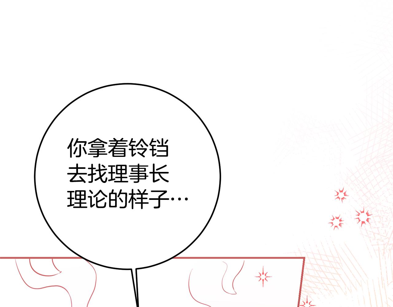 第59话 自首162