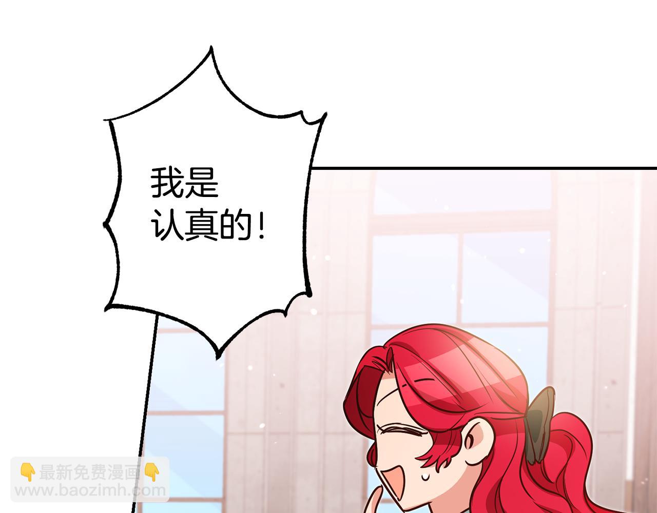 第59话 自首165