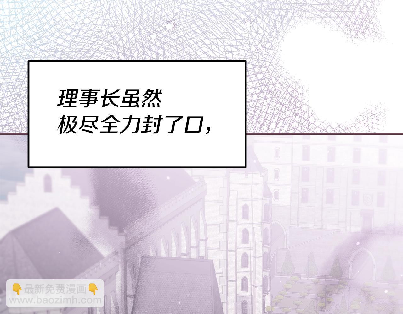 第59话 自首169