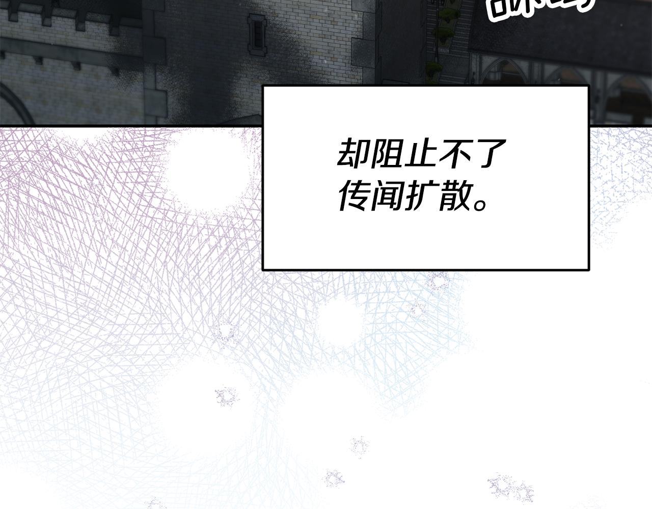 第59话 自首171