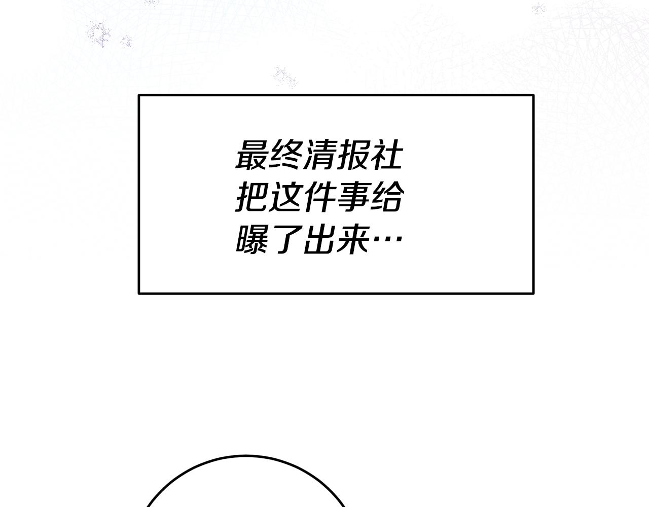第59话 自首172