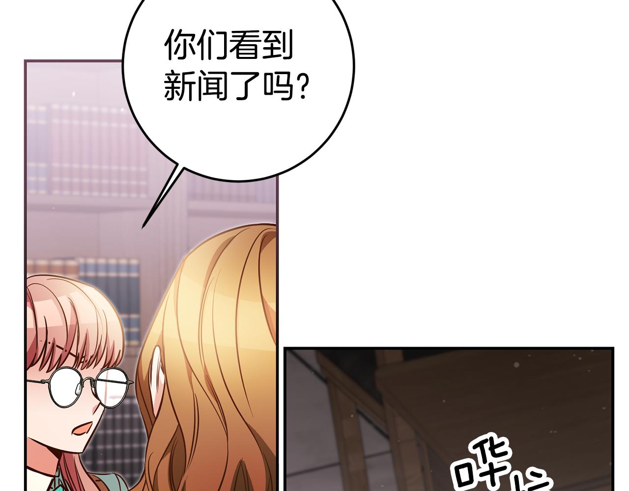 第59话 自首173