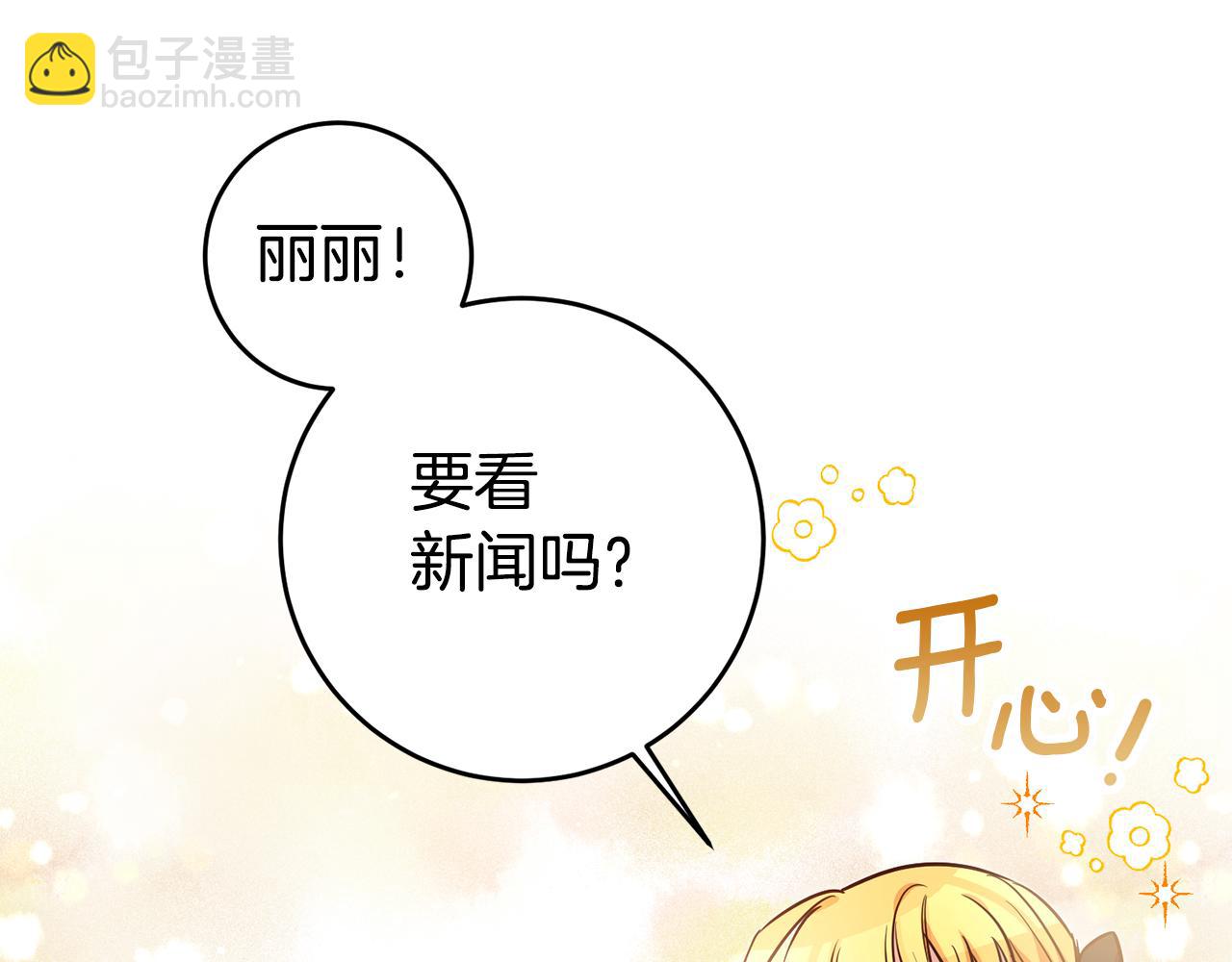 第59话 自首176