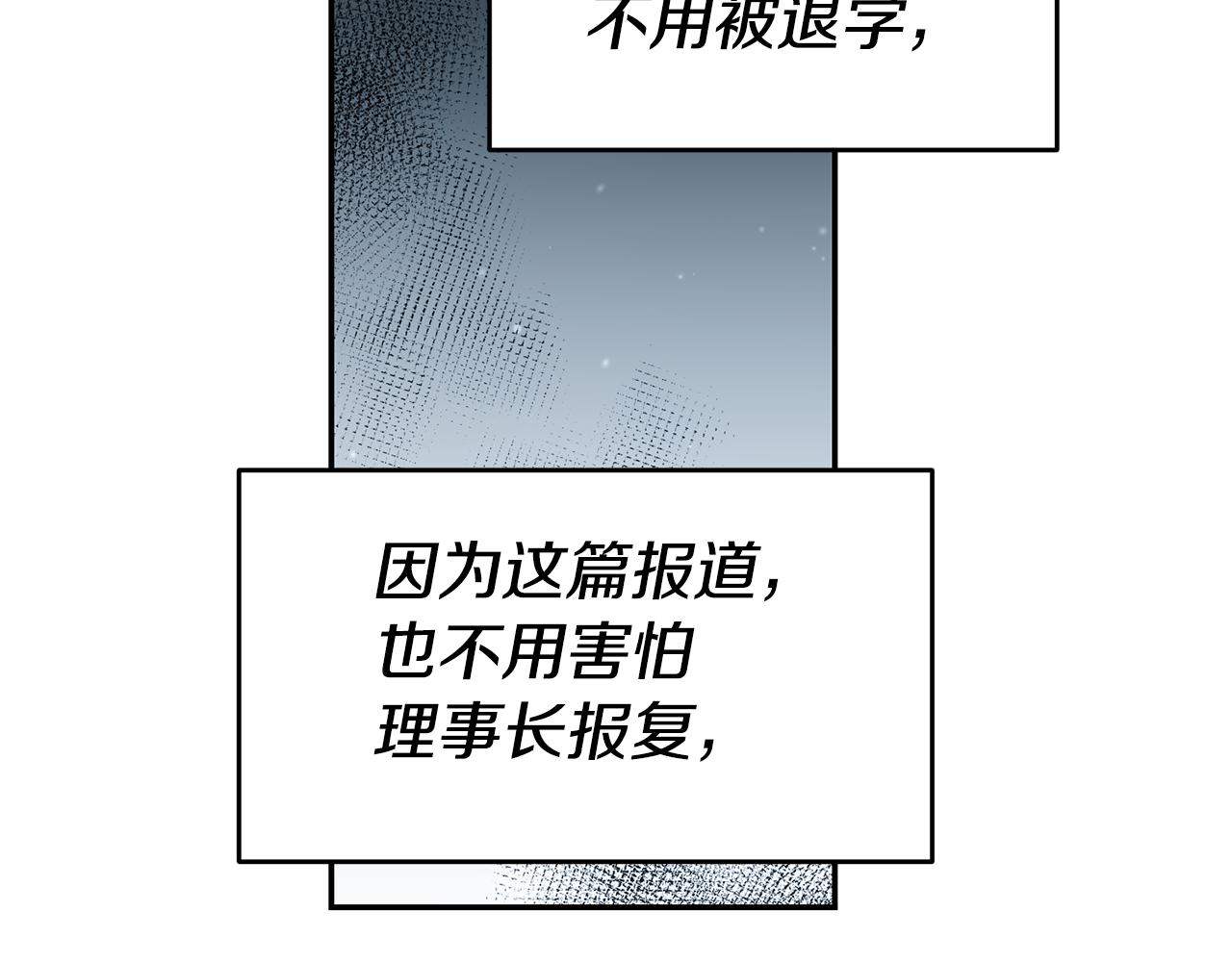 第59话 自首179