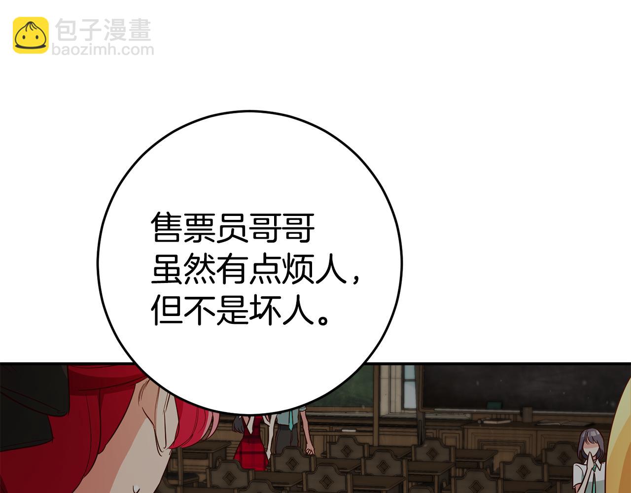 第59话 自首18