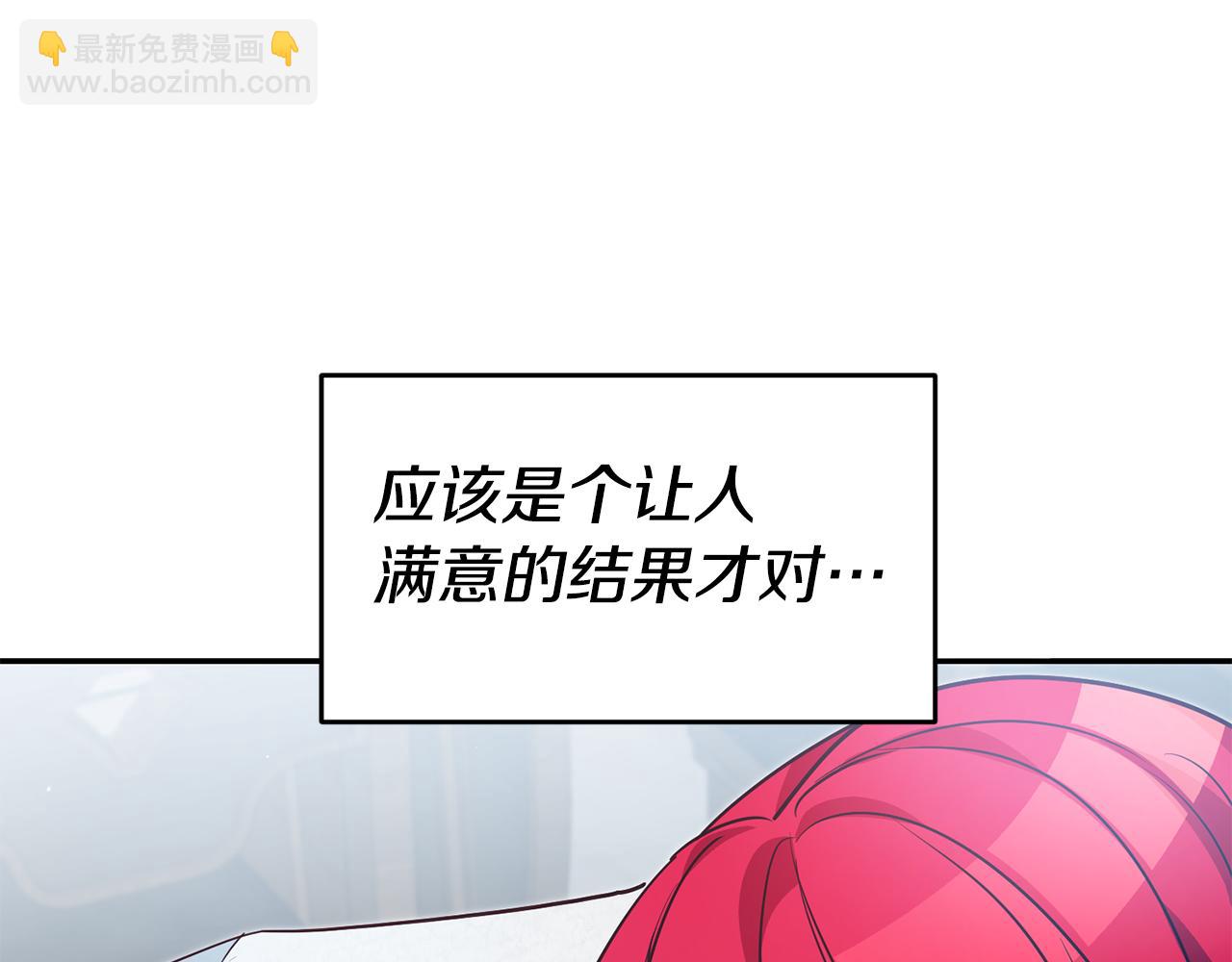 第59话 自首180