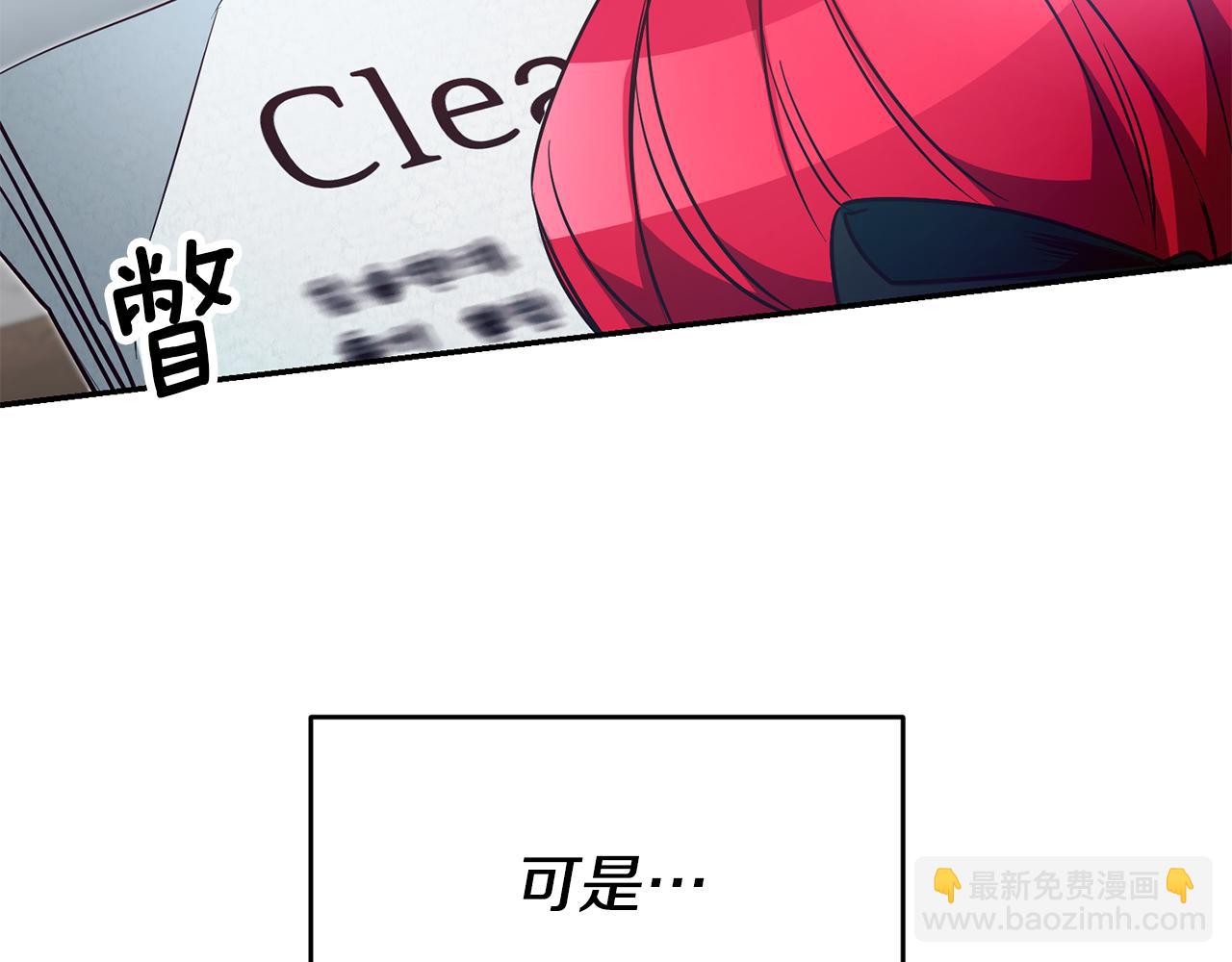 第59话 自首181