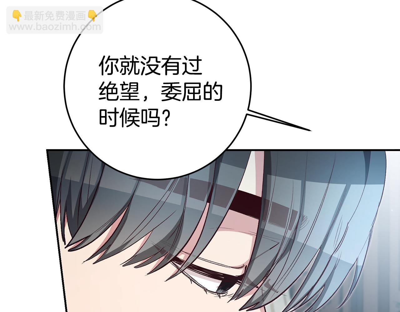 第59话 自首25