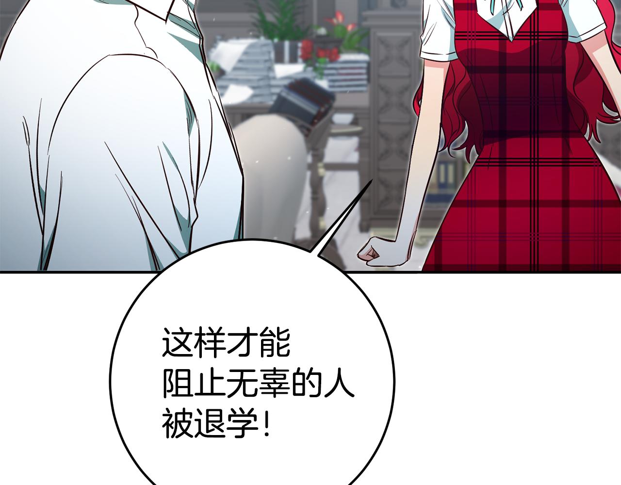 第59话 自首3