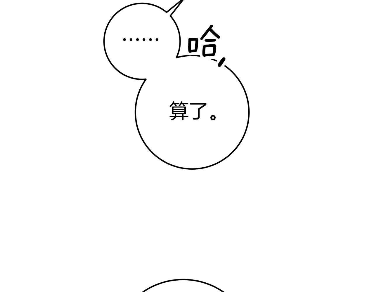第59话 自首32