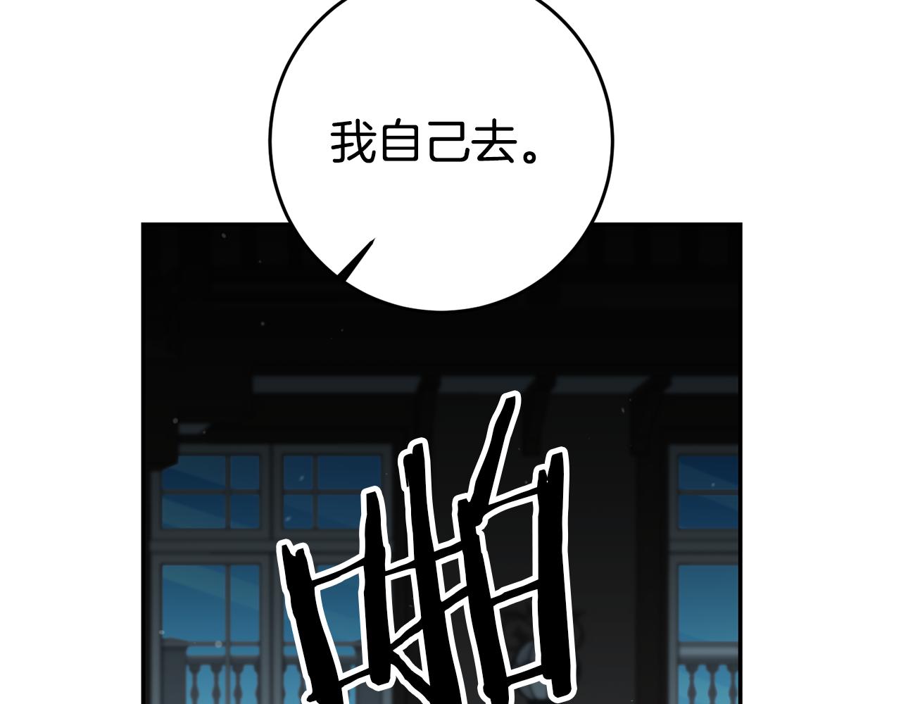 第59话 自首33