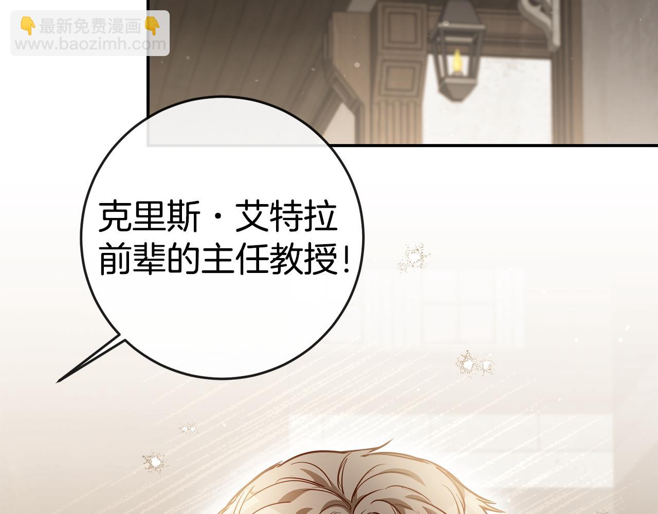 第59话 自首40