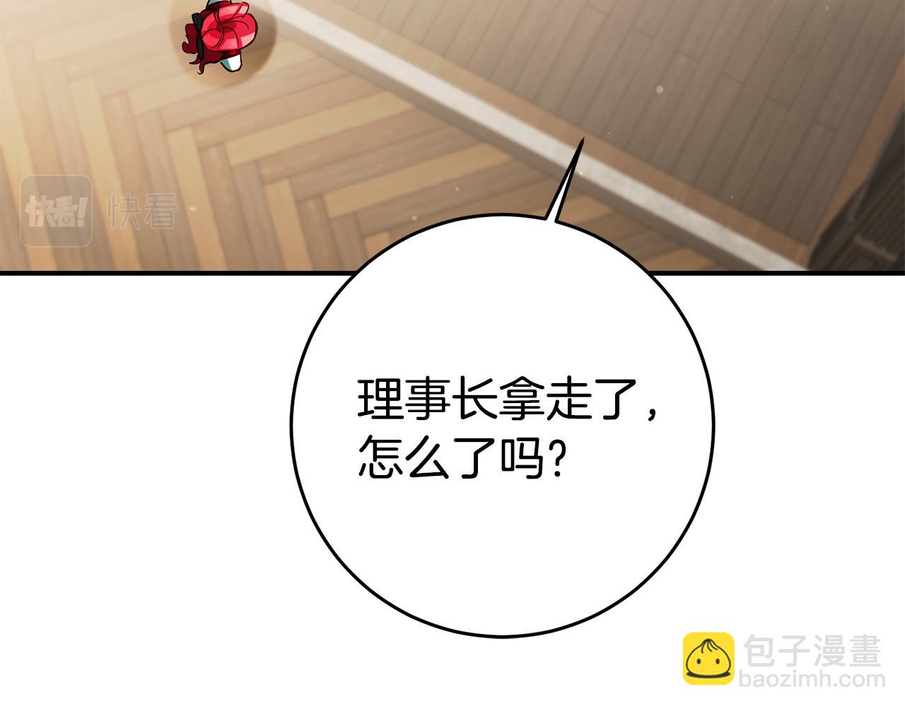 第59话 自首44