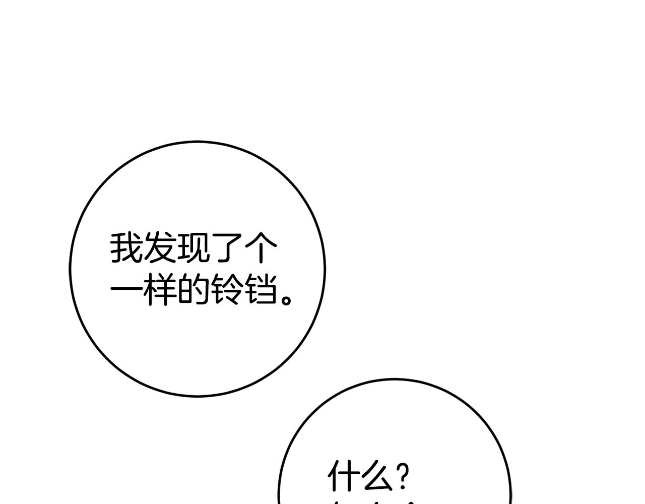 第59话 自首46