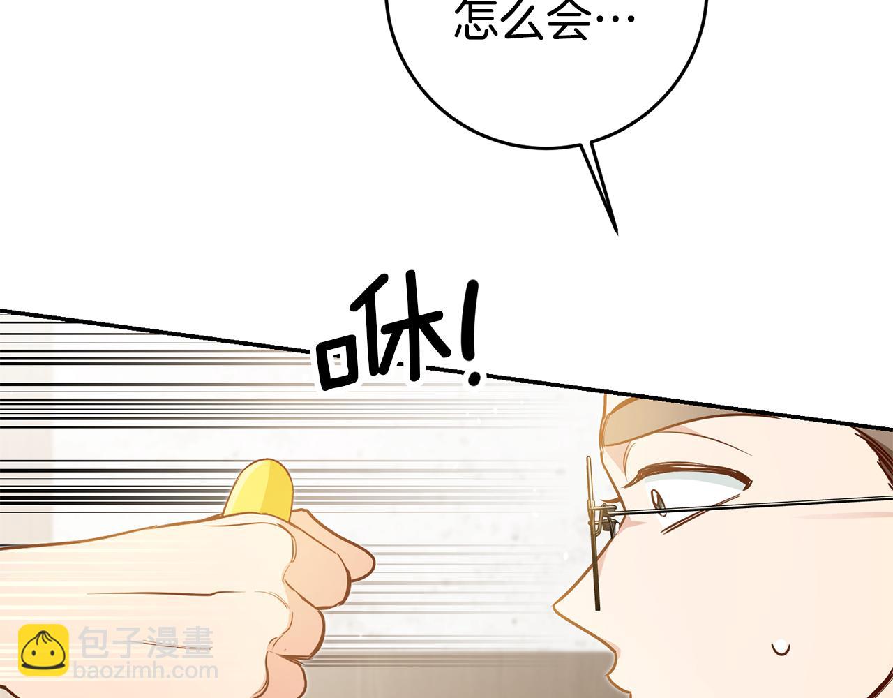 第59话 自首51