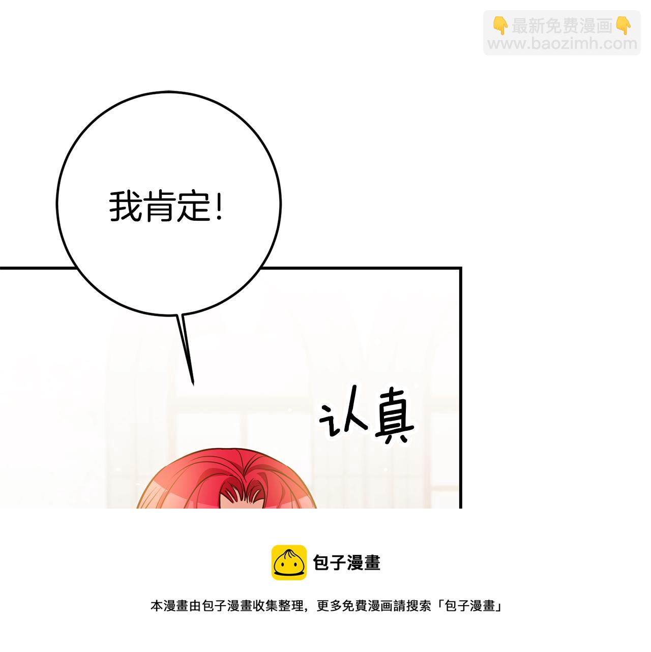 第59话 自首53