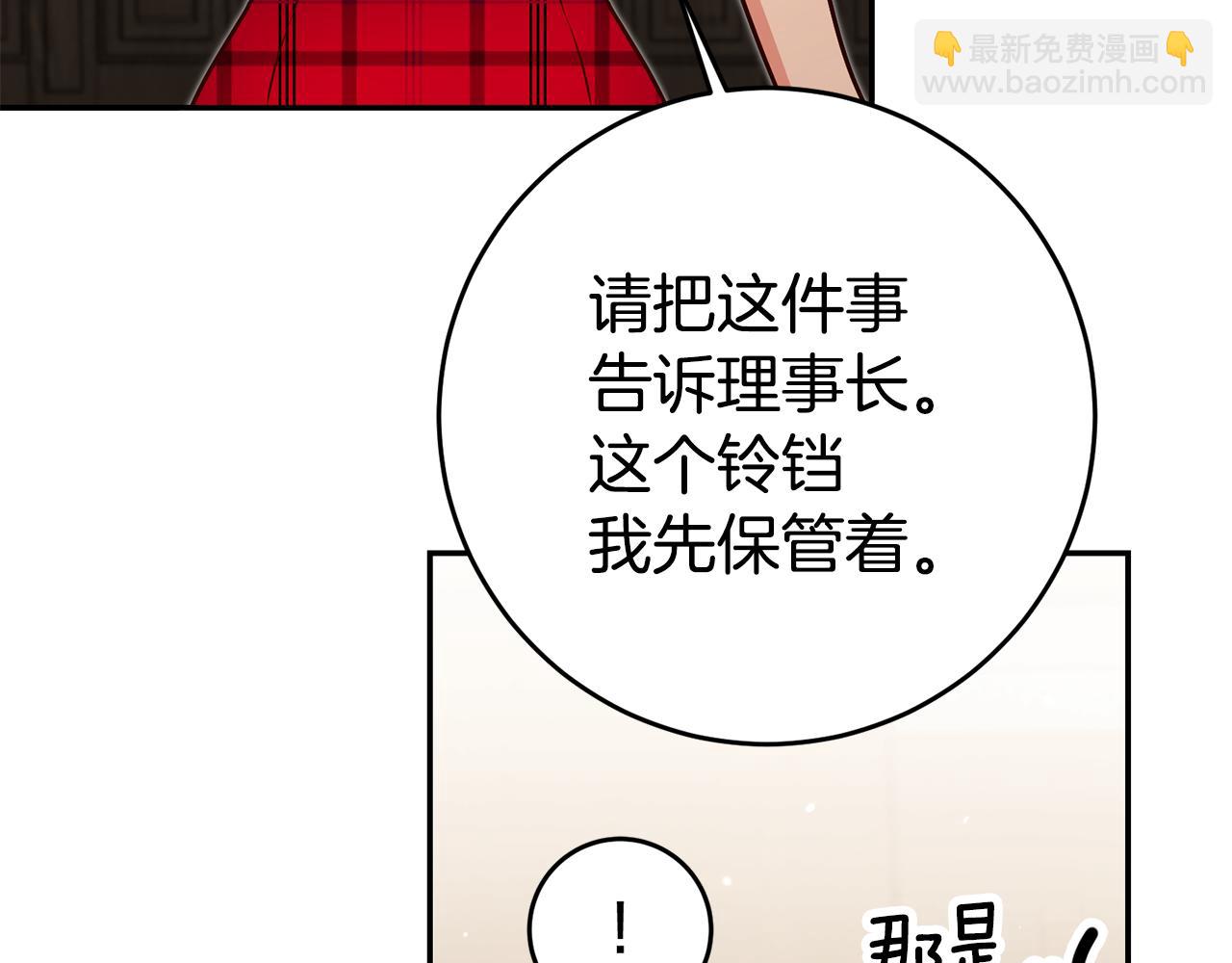 第59话 自首55