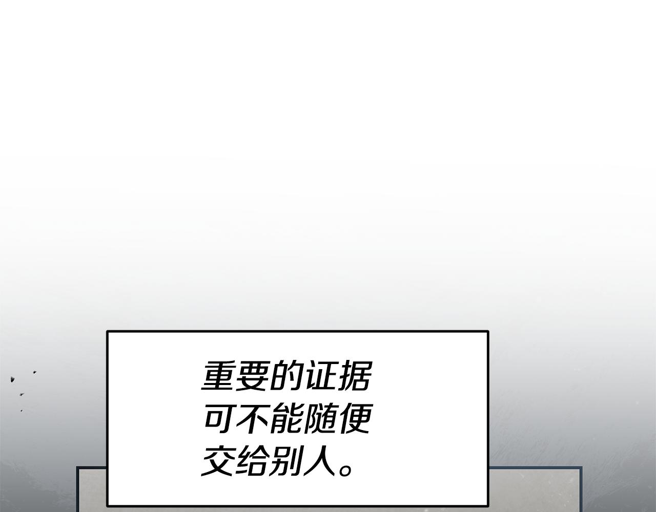 第59话 自首57