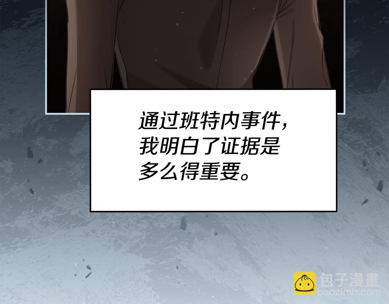 第59话 自首59